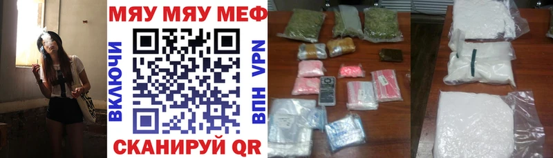 Продажа наркотиков Алушта A-PVP Cocaine ГАШ Меф Бошки Шишки