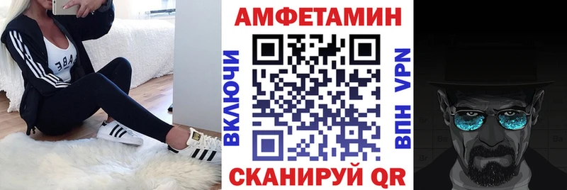 где купить   Алушта  АМФЕТАМИН Розовый 
