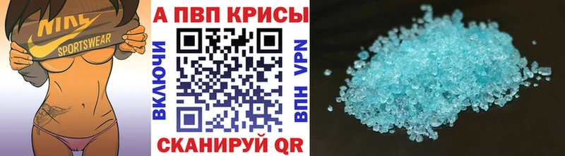 продажа наркотиков  Алушта  дарк нет Telegram  Alpha PVP мука 
