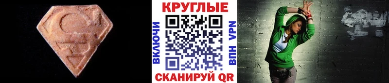 наркошоп  Алушта  кракен   ЭКСТАЗИ DUBAI 
