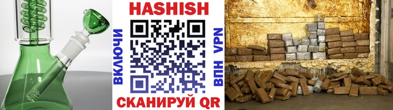 купить наркотики сайты  omg ТОР  ГАШ VHQ  Алушта 