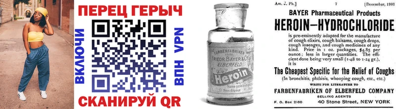 закладки  Алушта  ГЕРОИН хмурый 