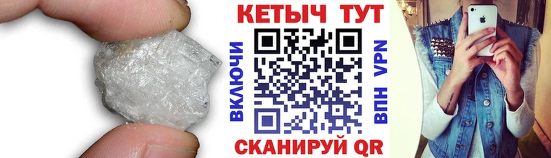 КЕТАМИН ketamine  Алушта 