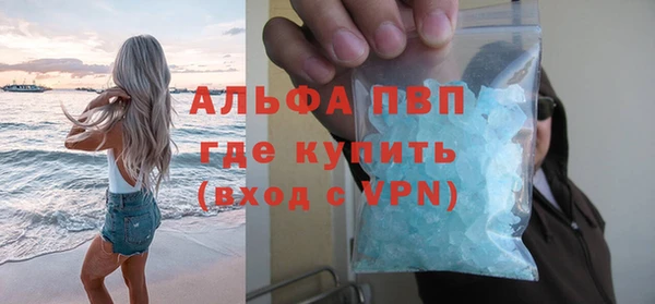 ALPHA PVP Алексин