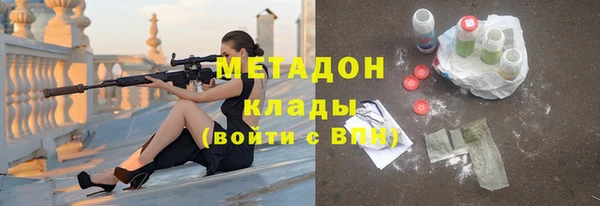 mdpv Алексеевка