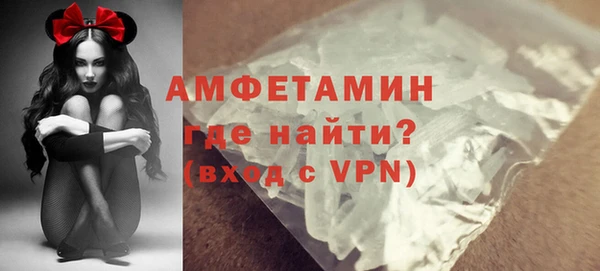 ALPHA PVP Алексин