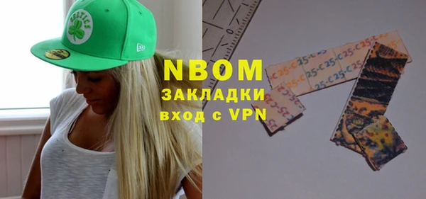 mdpv Алексеевка