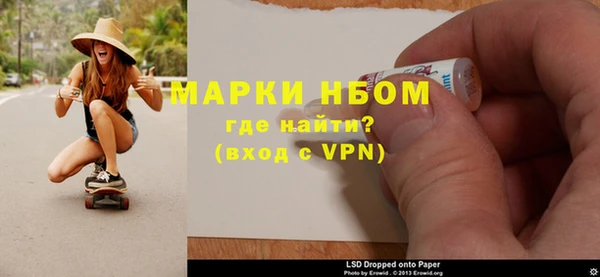 марки lsd Новозыбков