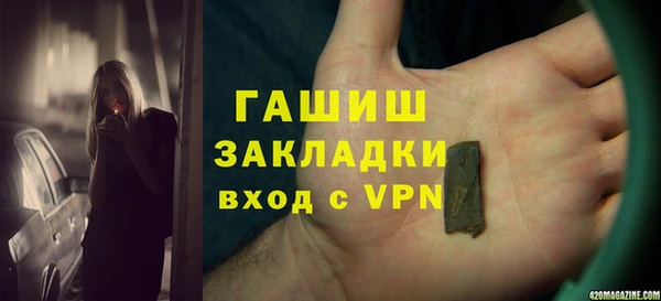 mdpv Алексеевка