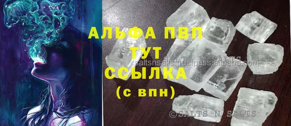 mdpv Алексеевка