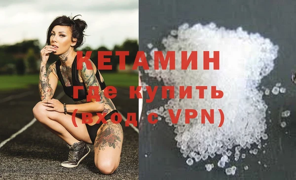 mdpv Алексеевка