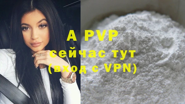 ALPHA PVP Алексин