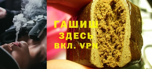 ALPHA PVP Алексин
