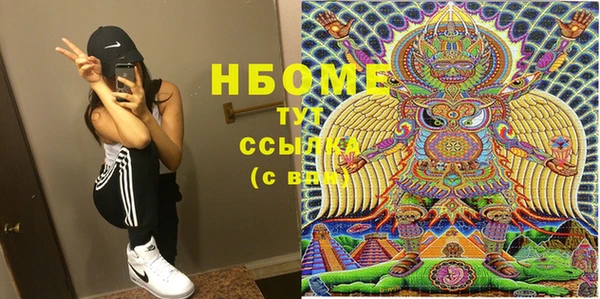 mdpv Алексеевка