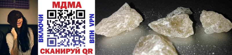MDMA кристаллы  как найти закладки  Алушта 