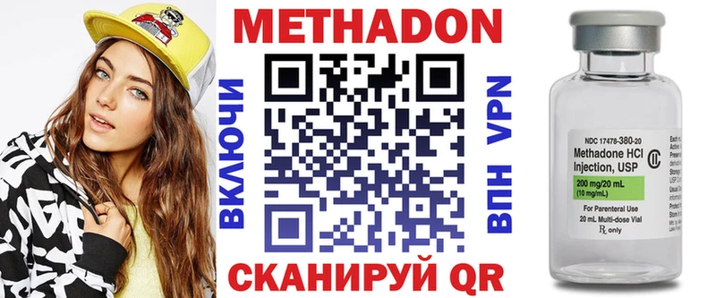 МЕТАДОН мёд  Алушта 