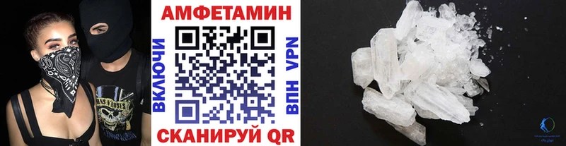 где купить наркотик  OMG как войти  Метамфетамин мет  Алушта 