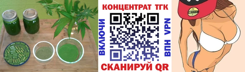 ТГК жижа  Алушта 