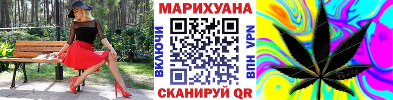 закладки  Алушта  Шишки марихуана Ganja 